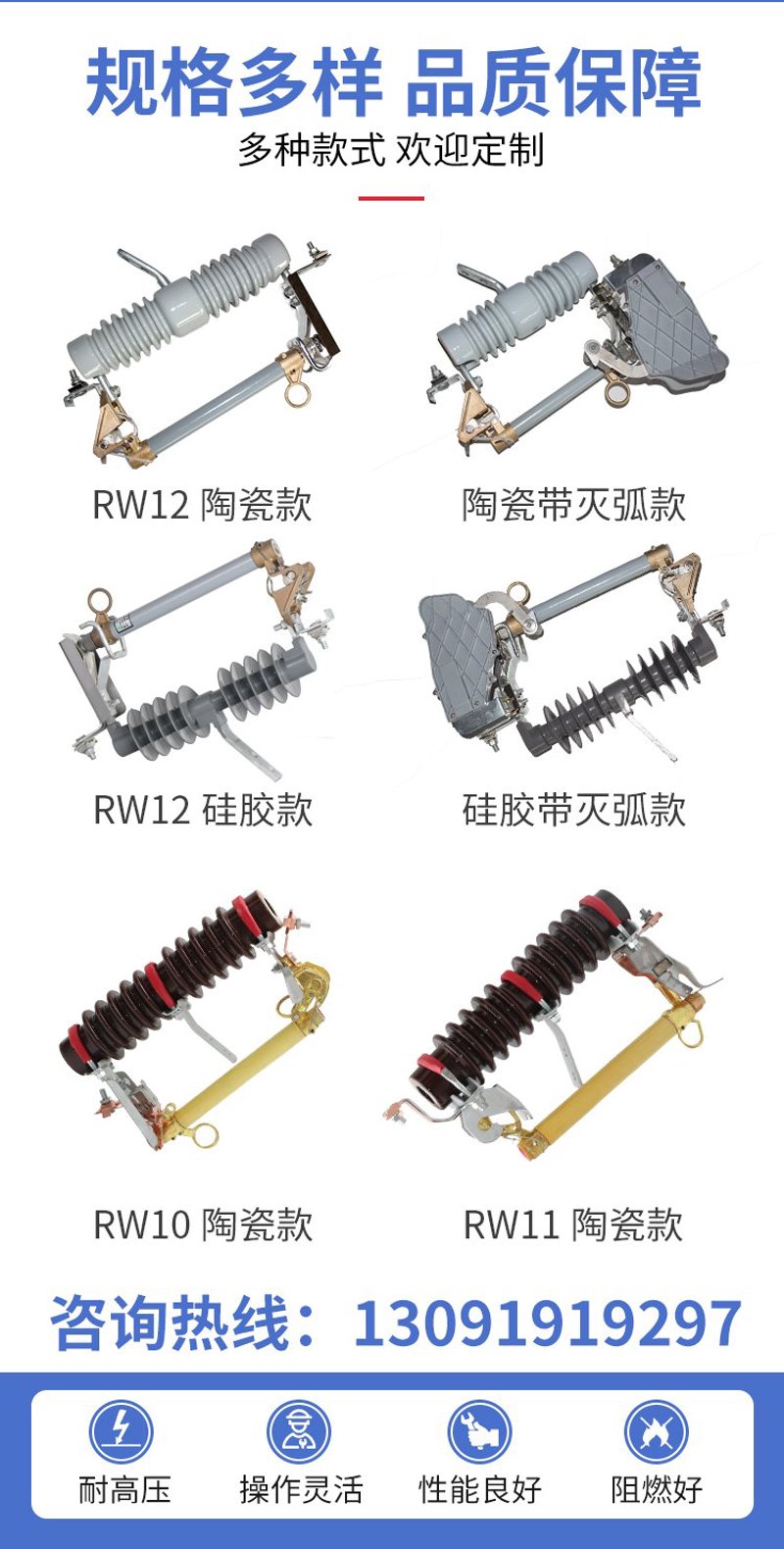 高压电器在现代社会中的重要性不言而喻，它们不仅关乎电力传输的安全与效率，更直接影响着人们的生活质量。今天，我们将通过对比分析，深入解析不同类型的高压电器，并结合实际案例，帮助大家更好地理解和选择适合的高压电器。
